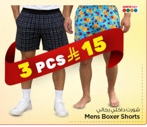 available at نستو in مملكة العربية السعودية, السعودية, سعودية - الرياض