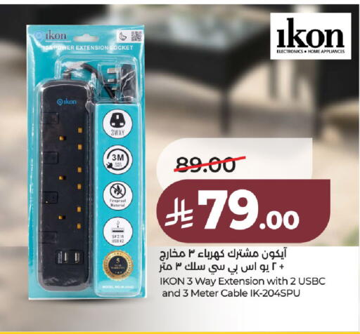 available at LULU Hypermarket in KSA, Saudi Arabia, Saudi - Al Khobar