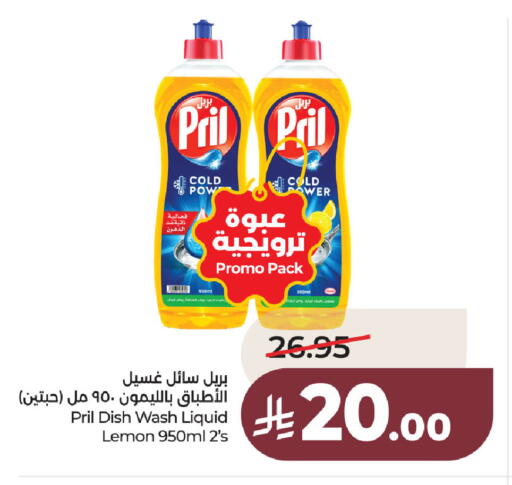 Lemon available at LULU Hypermarket in KSA, Saudi Arabia, Saudi - Jubail
