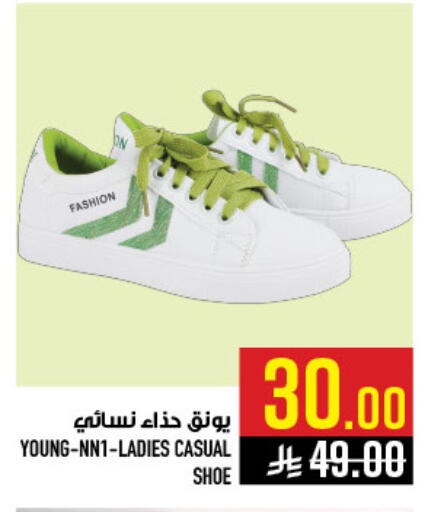 available at أبراج هايبر ماركت in مملكة العربية السعودية, السعودية, سعودية - مكة المكرمة