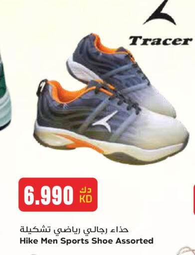 available at Grand Hyper in Kuwait - Kuwait City