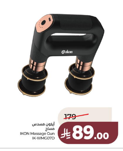 available at لولو هايبرماركت in مملكة العربية السعودية, السعودية, سعودية - الخبر‎