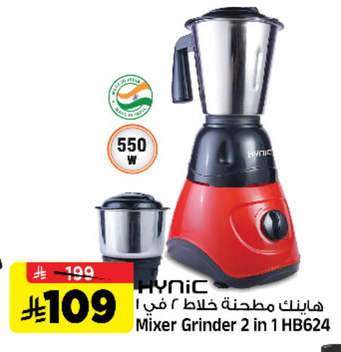 available at المدينة هايبرماركت in مملكة العربية السعودية, السعودية, سعودية - الرياض