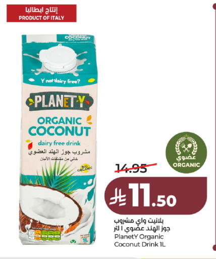 Coconut available at LULU Hypermarket in KSA, Saudi Arabia, Saudi - Al Khobar