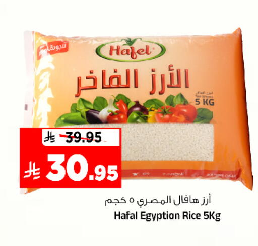 available at المدينة هايبرماركت in مملكة العربية السعودية, السعودية, سعودية - الرياض