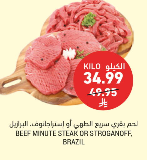 available at أسواق التميمي in مملكة العربية السعودية, السعودية, سعودية - جدة