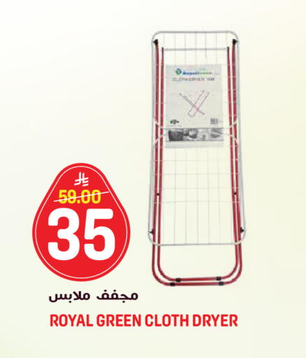 available at جراند هايبر in مملكة العربية السعودية, السعودية, سعودية - الرياض