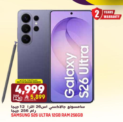 available at جراند هايبر in مملكة العربية السعودية, السعودية, سعودية - الرياض