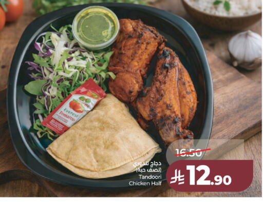 available at LULU Hypermarket in KSA, Saudi Arabia, Saudi - Al Khobar