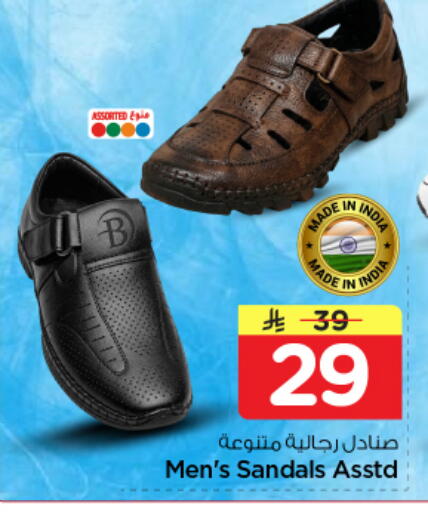 available at Nesto in KSA, Saudi Arabia, Saudi - Riyadh