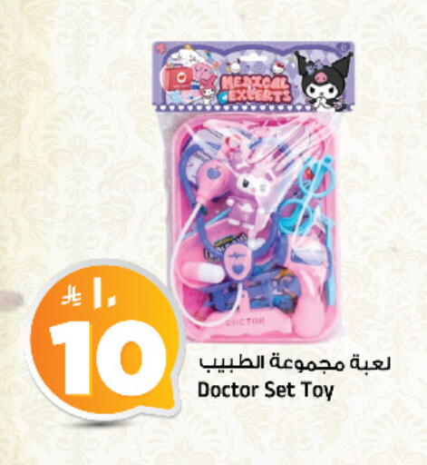 available at المدينة هايبرماركت in مملكة العربية السعودية, السعودية, سعودية - الرياض