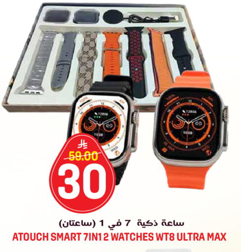 available at جراند هايبر in مملكة العربية السعودية, السعودية, سعودية - الرياض