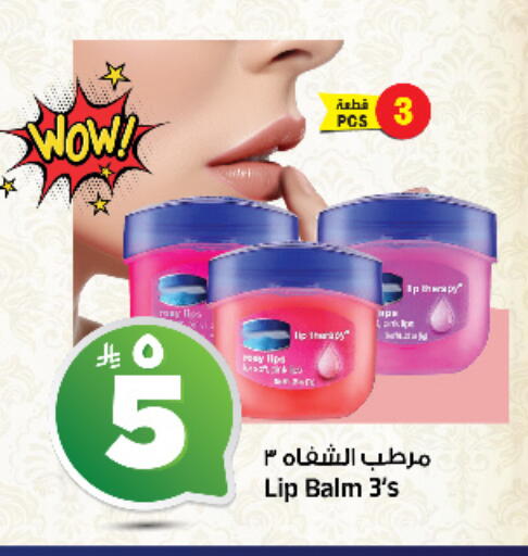 available at المدينة هايبرماركت in مملكة العربية السعودية, السعودية, سعودية - الرياض