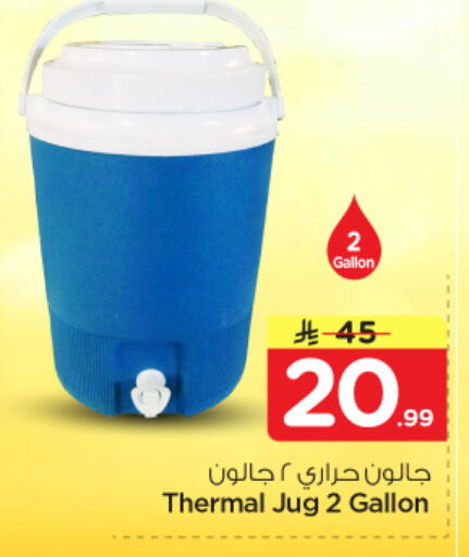 available at نستو in مملكة العربية السعودية, السعودية, سعودية - الرياض