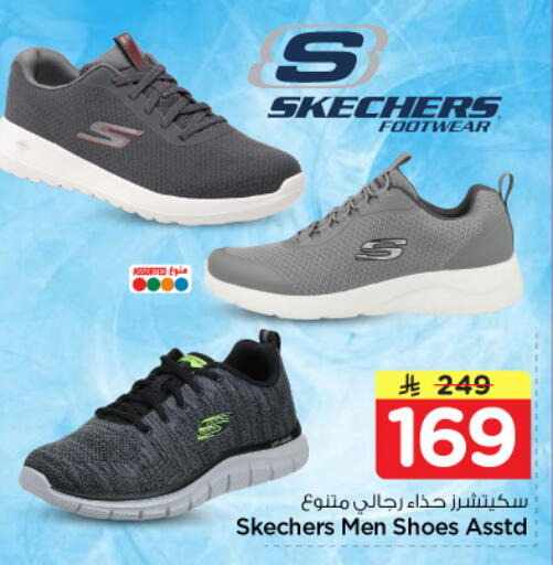 available at Nesto in KSA, Saudi Arabia, Saudi - Riyadh