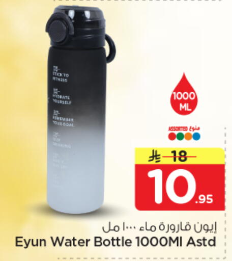 available at نستو in مملكة العربية السعودية, السعودية, سعودية - الرياض