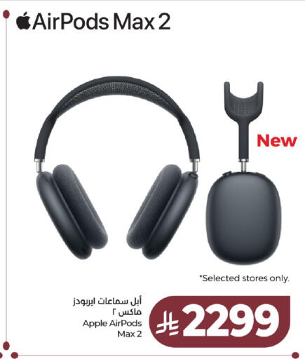 Apple available at LULU Hypermarket in KSA, Saudi Arabia, Saudi - Hafar Al Batin