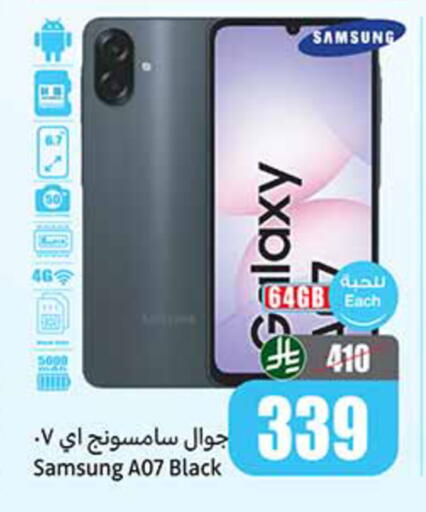 available at Othaim Markets in KSA, Saudi Arabia, Saudi - Ta'if