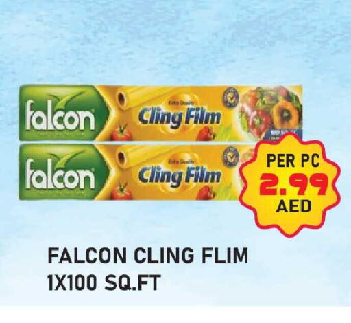 available at بلس مارت in الإمارات العربية المتحدة , الامارات - دبي