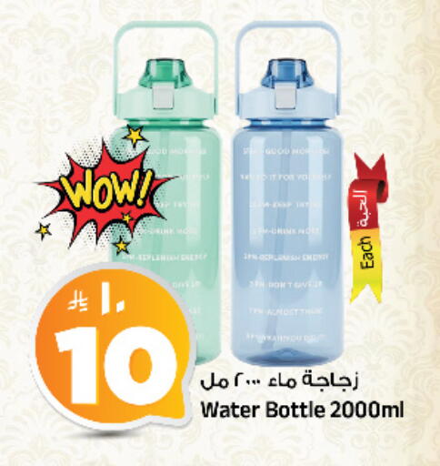 available at المدينة هايبرماركت in مملكة العربية السعودية, السعودية, سعودية - الرياض