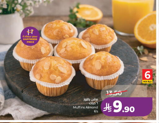 available at LULU Hypermarket in KSA, Saudi Arabia, Saudi - Jubail