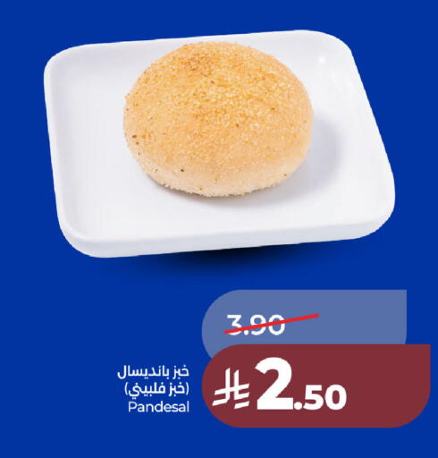 available at LULU Hypermarket in KSA, Saudi Arabia, Saudi - Al Khobar