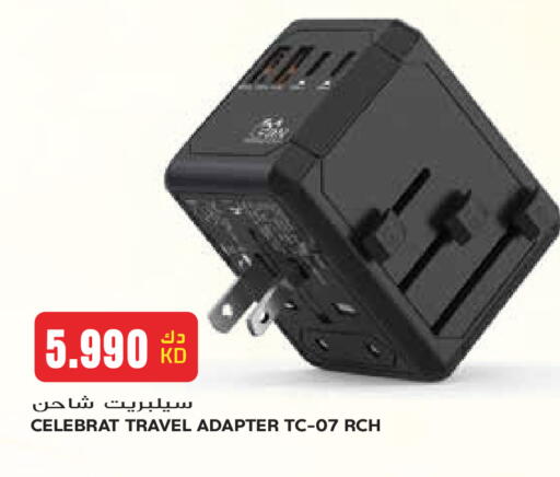 available at Grand Hyper in Kuwait - Kuwait City