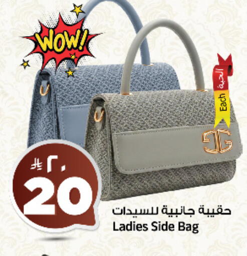 available at Al Madina Hypermarket in KSA, Saudi Arabia, Saudi - Riyadh