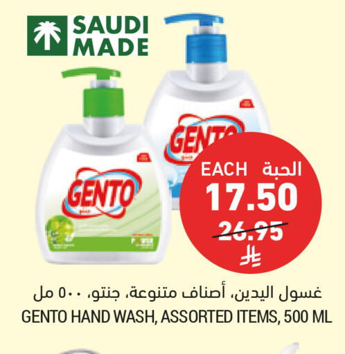 available at أسواق التميمي in مملكة العربية السعودية, السعودية, سعودية - عنيزة