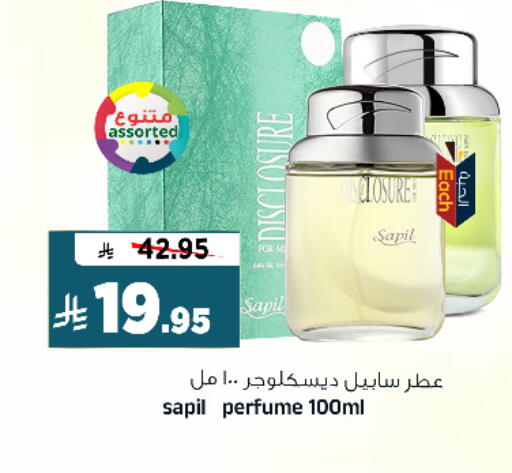 available at المدينة هايبرماركت in مملكة العربية السعودية, السعودية, سعودية - الرياض