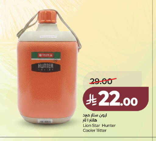 available at LULU Hypermarket in KSA, Saudi Arabia, Saudi - Hafar Al Batin