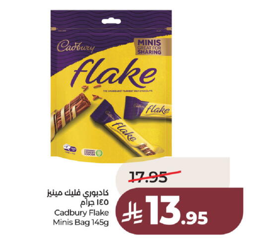 available at LULU Hypermarket in KSA, Saudi Arabia, Saudi - Jubail