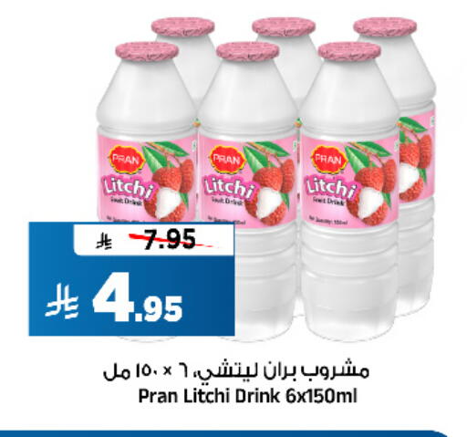 available at المدينة هايبرماركت in مملكة العربية السعودية, السعودية, سعودية - الرياض
