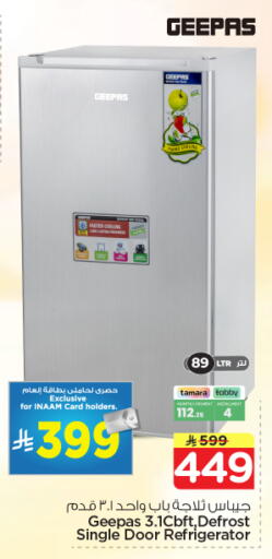 available at Nesto in KSA, Saudi Arabia, Saudi - Riyadh