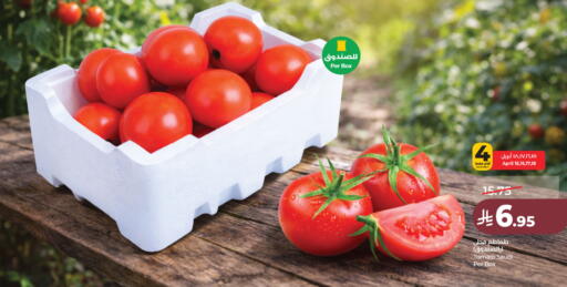 available at LULU Hypermarket in KSA, Saudi Arabia, Saudi - Al Khobar