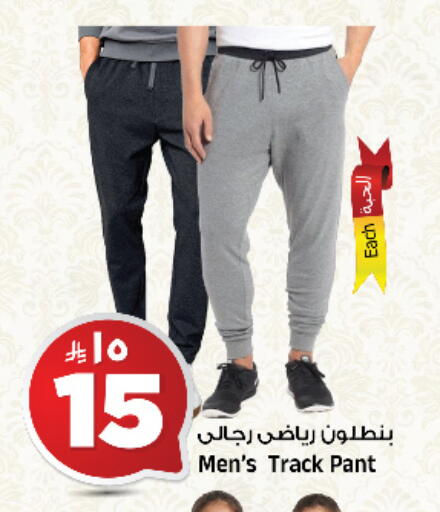 available at المدينة هايبرماركت in مملكة العربية السعودية, السعودية, سعودية - الرياض