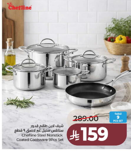 available at لولو هايبرماركت in مملكة العربية السعودية, السعودية, سعودية - الخبر‎