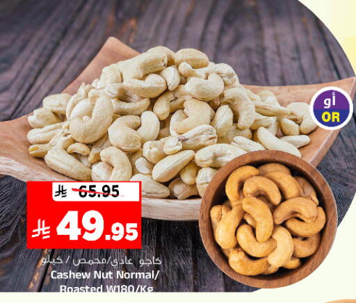 available at المدينة هايبرماركت in مملكة العربية السعودية, السعودية, سعودية - الرياض