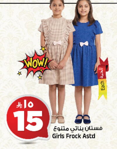 available at المدينة هايبرماركت in مملكة العربية السعودية, السعودية, سعودية - الرياض