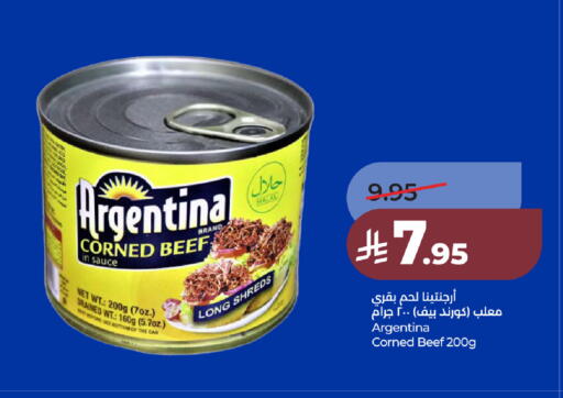 available at LULU Hypermarket in KSA, Saudi Arabia, Saudi - Jubail