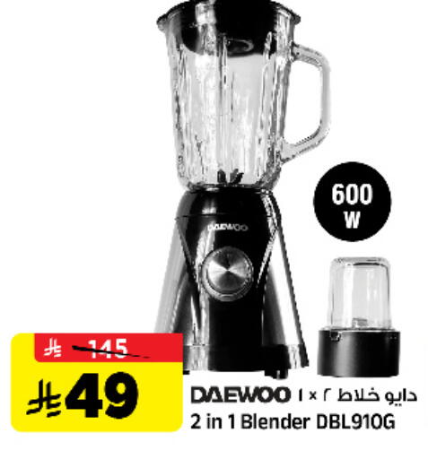 available at المدينة هايبرماركت in مملكة العربية السعودية, السعودية, سعودية - الرياض