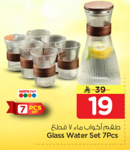 available at نستو in مملكة العربية السعودية, السعودية, سعودية - الرياض