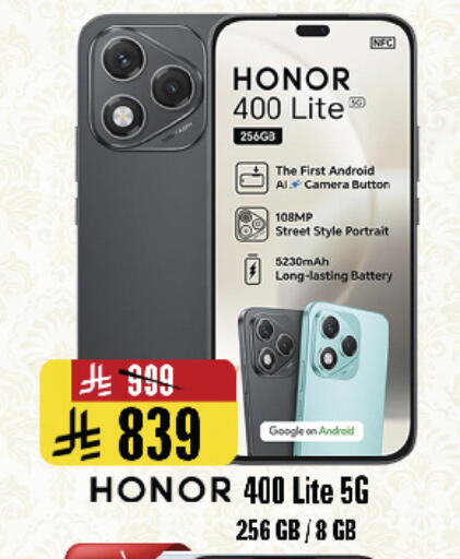 available at المدينة هايبرماركت in مملكة العربية السعودية, السعودية, سعودية - الرياض