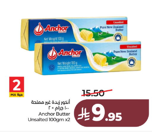 available at لولو هايبرماركت in مملكة العربية السعودية, السعودية, سعودية - الخبر‎