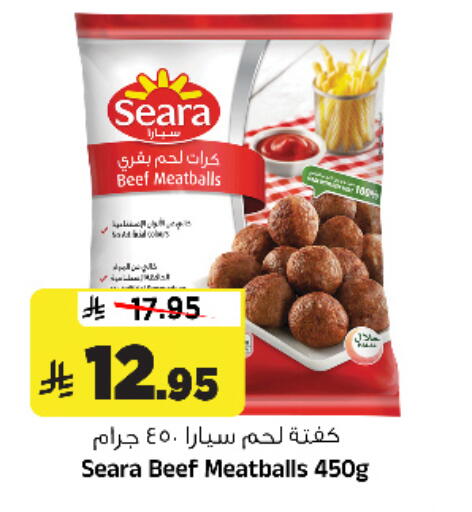 available at المدينة هايبرماركت in مملكة العربية السعودية, السعودية, سعودية - الرياض