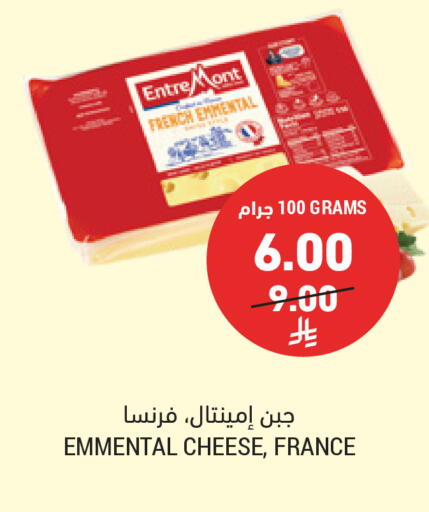 available at أسواق التميمي in مملكة العربية السعودية, السعودية, سعودية - عنيزة