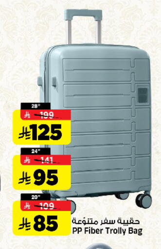 available at Al Madina Hypermarket in KSA, Saudi Arabia, Saudi - Riyadh