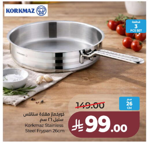 available at لولو هايبرماركت in مملكة العربية السعودية, السعودية, سعودية - الخبر‎