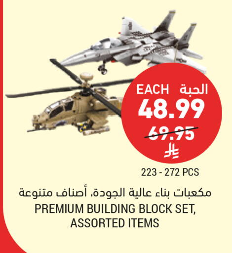 available at أسواق التميمي in مملكة العربية السعودية, السعودية, سعودية - عنيزة