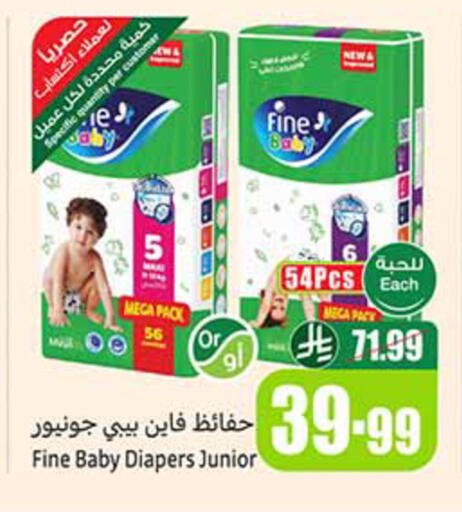 available at Othaim Markets in KSA, Saudi Arabia, Saudi - Ta'if